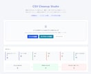 あなた専用の小さなWebツールを作ります 作りたい内容を伝えるだけ。完成品＋調整1回 イメージ1