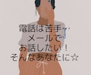 初回限定版⭐寄り添うお悩み相談でモヤモヤ解消します 2日間⭐悩み、愚痴、話し相手、クーポン消費何でもOK⭐ イメージ2