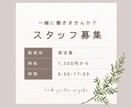多くの方から『共感される』SNS運用いたします Instagram、Twitterを通じてサービスお届け イメージ2