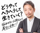 その心、しっかり支えます どんな小さな事でもドン引きしない！ イメージ1