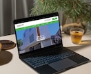WEB制作会社が成果に繋がるホームページ制作します 集客・SEOに特化！魅力を最大限に引き出すあなただけのHP イメージ7