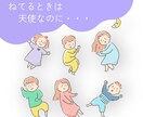 不安解消させます 怒ってしまった罪悪感...押し潰される前に!!話しましょ♡ イメージ1