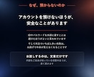 Threads投稿文を毎週21本お作りします パスワードを渡さずに、毎日の投稿を続けられます イメージ4