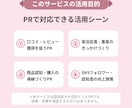 5千人〜 インフルエンサーが商品をPR致します ブランド毎に適正のインフルエンサーを選定します。 イメージ4