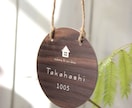 屋外対応＊サイズ変更可能♪丸型表札作成します ショップの看板にもオススメ♪デザイン・プレート色豊富です★ イメージ4