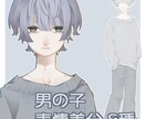 納期1週間~|等身イラスト承ります 全身イラストのご依頼を承ります。実績有り イメージ3