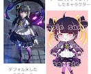 イラスト作成いたします かわいいからかっこいいまで最短3日でお届け！ イメージ4