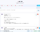 ToDoリスト、ラスクリスト、多機能メモます ブラウザで動作の超軽量タスクリスト イメージ1