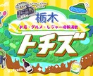 POP・かわいいバナー作成いたします ポップでかわいいバナー作成いたします イメージ9