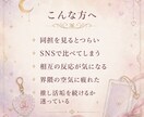 同担・界隈のモヤモヤをカードで整理します SNS疲れや比較のしんどさに寄り添います。 イメージ2