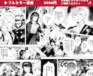 1P 8000円！漫画/表紙制作致します 最短1日で納品可能！お急ぎのご依頼にも対応します！ イメージ2