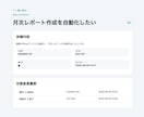 業務用WebシステムをJavaで開発・改修します 要件整理から実装・テストまで、小さく安全に形にします イメージ2
