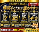 AIに働かせる初心者向け自動化副業の仕組み作ります AI従業員×ChatGPT×Claude×副業自動化×SNS イメージ8