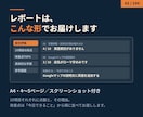 お店のHPが外国人客に伝わるか診断します 外国人目線で10項目チェック｜改善点TOP3・2日でお届け イメージ3