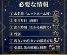 引越し×方位鑑定｜九星気学×四柱推命で読みます 引越し先の方角ひとつで、その後の運気の流れが変わる イメージ9