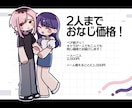 ぷにぷにSDイラスト描きます キャラクター2人頼んでも2,000円！ イメージ3
