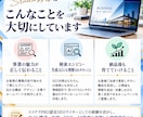 WordPressで企業向けホームページ制作します 総実績240件超・★5｜SEO・AI検索・高速表示まで対応 イメージ3