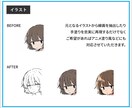 粗いロゴ画像や手書きイラストのAIデータ作成します 親切丁寧に対応いたします。安心してお任せください！ イメージ7