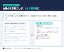 Claude Codeの実践活用を教えます 毎日AIで開発する現役者が、あなたの実務で伴走します イメージ4