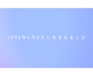 写真沢山｜おしゃれなプロフィールムービー作ります お得な価格設定で高品質納品いたします！写真100枚以上OK！ イメージ4