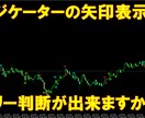 BO 過去の勝率より未来の勝率の方が大切になります ロジックを理解し、矢印を取捨選択してエントリーするだけです！ イメージ3