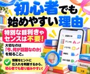 初版だけで終わらせない、本せどりの考え方教えます ゼロから始める本せどりの基礎（トレンド本せどりの考え方） イメージ5