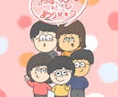 世界に一つだけのポップな絵を描きます ポップで可愛いイラストで、思い出をイラストに残します！ イメージ4