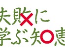 【失敗したくないあなたへ】注文住宅の失敗事例集をお送りします！ イメージ1
