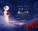 某所口コミ&評価NO1⭐︎TOP鑑定師⭐︎占います 【渾身全霊】霊視霊聴で望む未来への道筋をお伝えします イメージ1