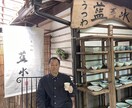 まちづくり人を応援します まちづくりに頑張る人の悩みや焦りを聞いて差し上げます。 イメージ4