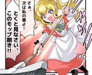 あなたの”うちの子”で1コマ漫画を制作します オリジナルキャラやご自身が登場する漫画を作ってみたい方に イメージ2