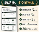 ふるさと納税の返礼品ページを総合診断します 競合比較と100点採点で直す順番まで明確に イメージ3