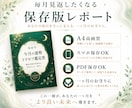 算命学で今月の運勢と開運法を詳しくお伝えします 仕事・恋愛・金運・健康・人間関係まで詳しく徹底解説！ イメージ9