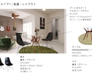 収納×色×デザインのプロが3Dパースで提案します 居心地のいいお部屋を購入リストで実現 イメージ4