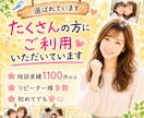 子育てのお悩みをチャイルドカウンセラーが聞きます 育児/反抗期/思春期/ママ友/不登校/親子関係/過干渉 イメージ6