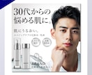 3名様限定！クリック率UP！WEB画像制作します ベネフィットを刺激するデザインを作成します！ イメージ4