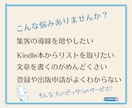 YouTubeや音声からkindle制作代行します 集客導線やリストに最適なKindle本で作家ブランディング イメージ2