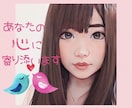 あなたの心に寄り添います うつ病や精神的DVや毒親などの精神的な悩みを持つあなたへ。 イメージ1