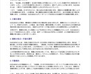 マカレン数秘術を使用しています PDF納品、名前と生年月日のみで鑑定が可能です。 イメージ3