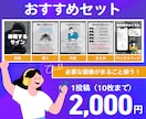 保存される！Instagram投稿画像を作ります 「あとで見たい」を引き出す投稿を作成！ イメージ2