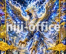 守護神獣ガチャ｜霊視で貴方の神獣を視ます 願いは隠して叶う！霊視で引き当てる世界の神獣お守り イメージ10