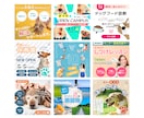 犬専門！サービスの魅力が伝わるデザインを創ります 犬業界に特化したデザインを制作します！ イメージ2