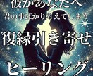 恋愛成就【結婚成就】大開運【片思い成就】祈祷します 【ツインレ占い】大人の片思いから両想いへ【恋愛成就】御祈祷 イメージ3