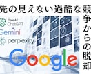 新しいSEO！AI時代のLLMO記事作成します 【割引中】LLMO著者が執筆！構造化された文書とデータを納品 イメージ4