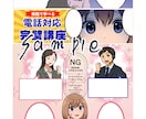 広告漫画・4コマ漫画・YouTube漫画制作します ビジネスやPRに特化！商品紹介・サービス説明に最適な広告漫画 イメージ7