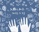 ウェルカムボードや記念日のイラスト描きます 特別な記念日のイラストをご要望のテイストで描きます！ イメージ2