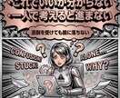 一人で迷って進めないデザイン制作を一緒に伴走します 操作ではなく、判断で迷う人のためのデザイン伴走教室です。 イメージ3