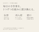 Shopifyの受注や発送の手作業を自動化します 自分の店で毎日動かしている仕組みを、お店に合わせて作ります イメージ1