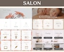 エルリッチで公式LINEのお悩み解決します コンサル監修！デザインから設定代行まで対応可能！ イメージ6