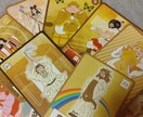 あなたの神様鑑定します 自分の主神の神様を知って楽しい人生を送りましょう‼️ イメージ1